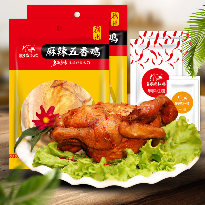 火狐官网登录入口:一道非常美味的烧鸡不用一滴水用电饭锅30分钟就做好特方便