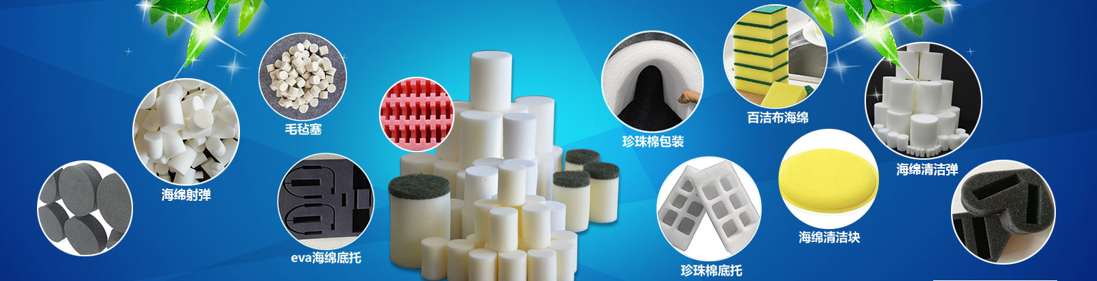 乐鱼体育app最新下载海绵射弹厂家